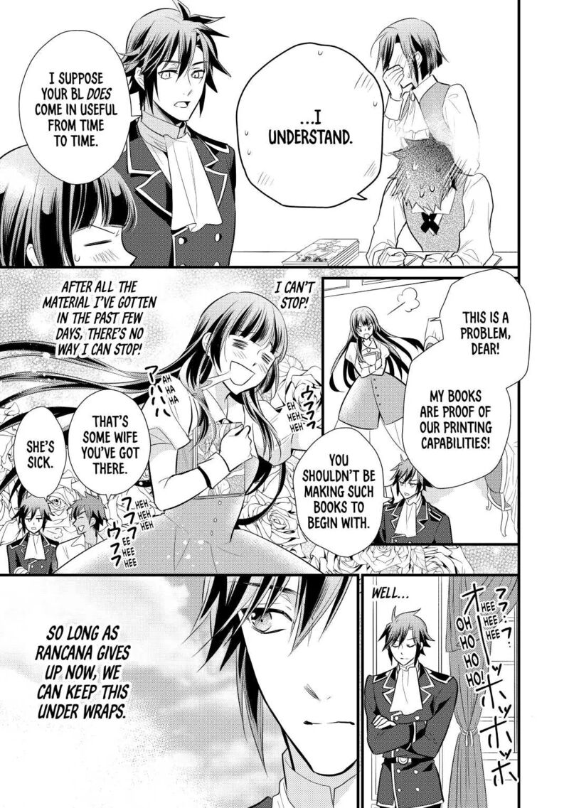 daites_ryou_koubouki_22_31