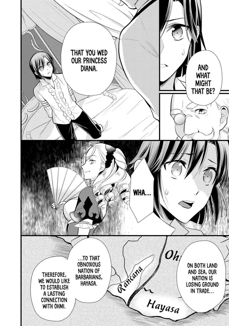 daites_ryou_koubouki_22_4