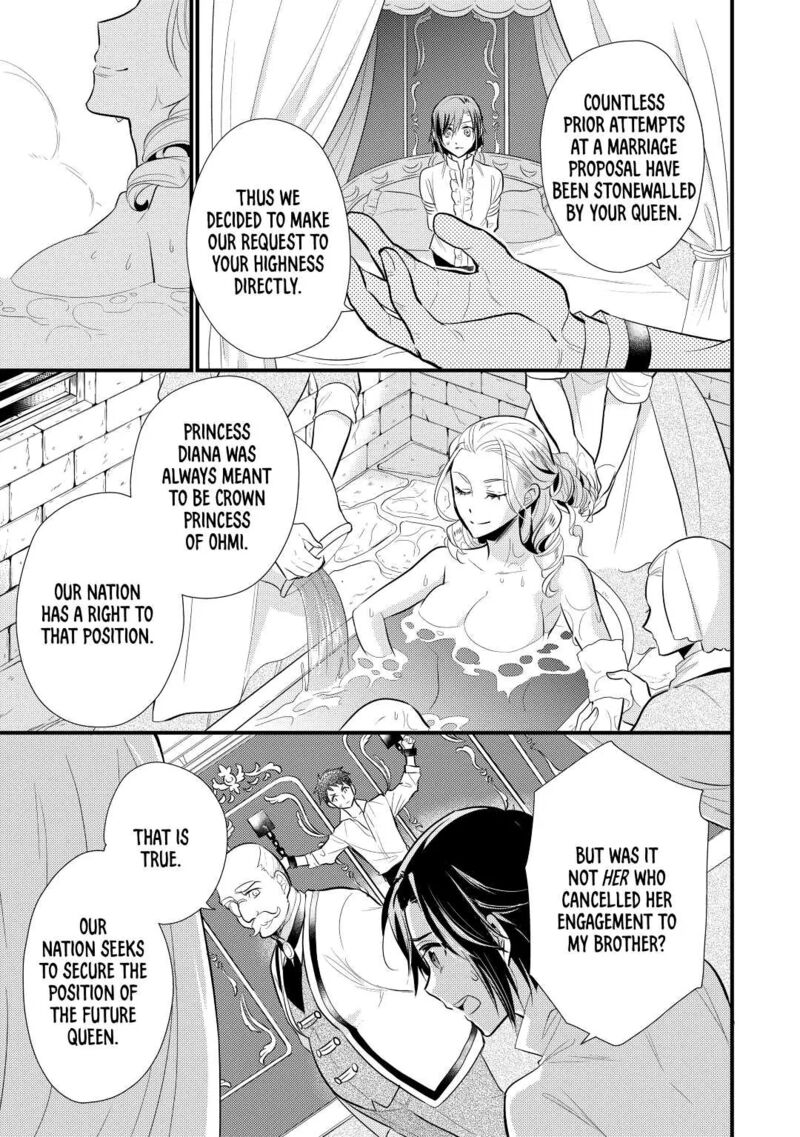 daites_ryou_koubouki_22_5