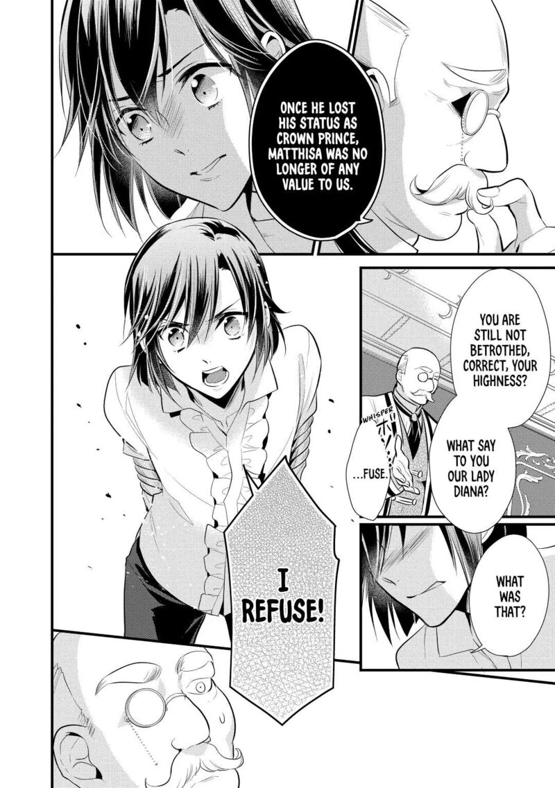 daites_ryou_koubouki_22_6