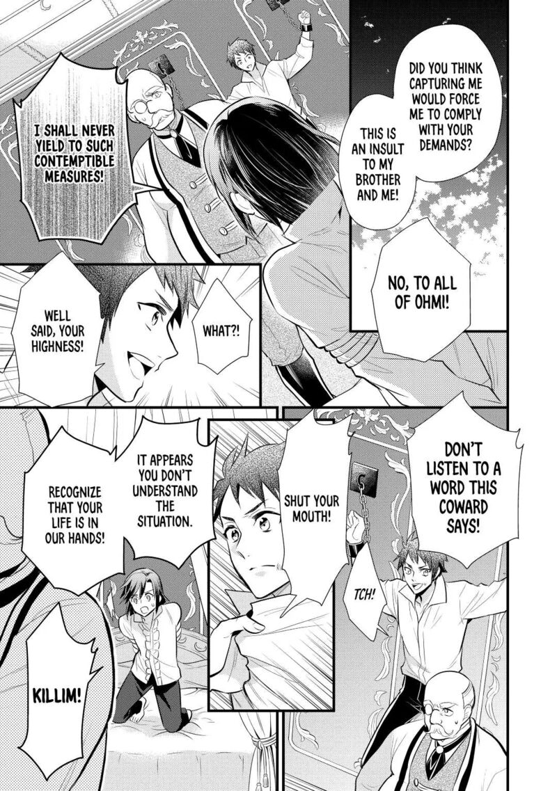 daites_ryou_koubouki_22_7
