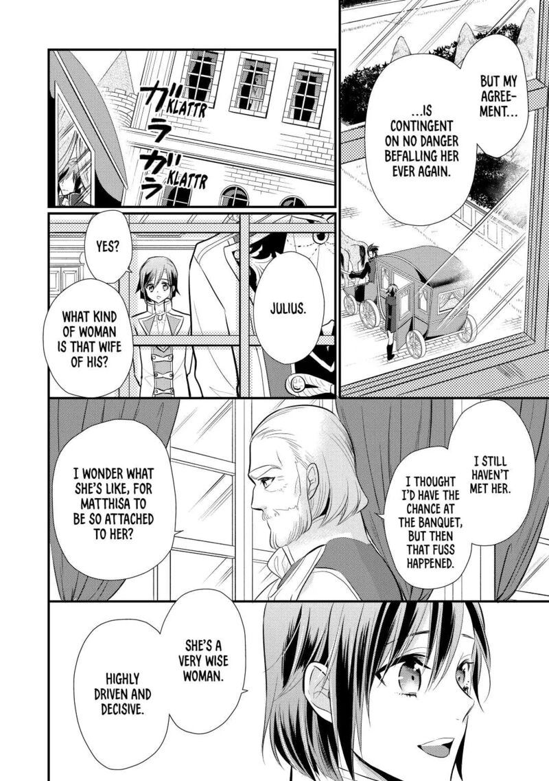 daites_ryou_koubouki_23_10