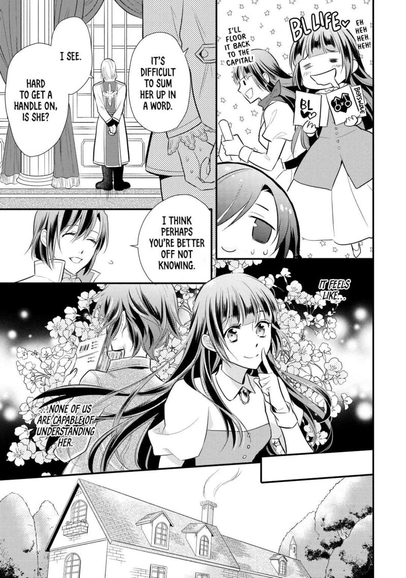 daites_ryou_koubouki_23_11