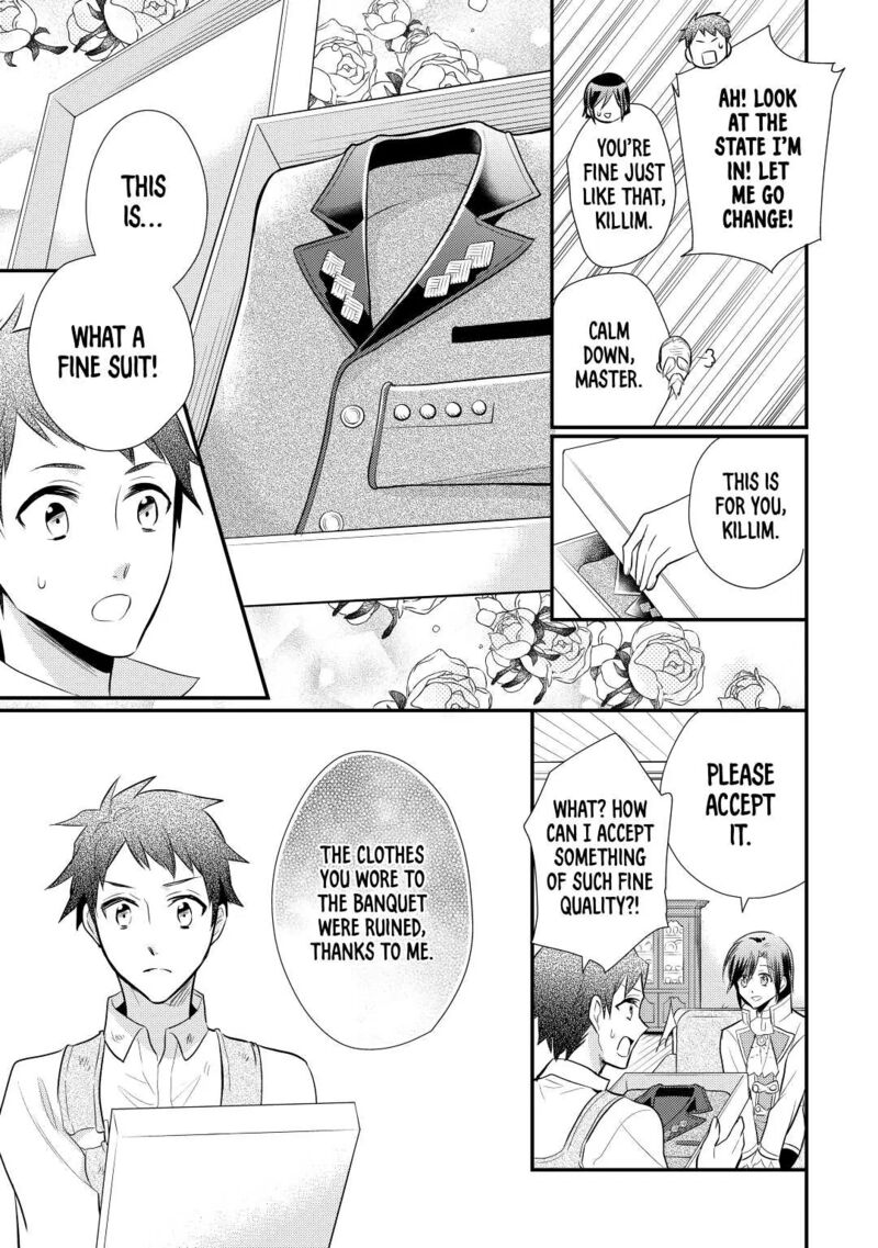daites_ryou_koubouki_23_13