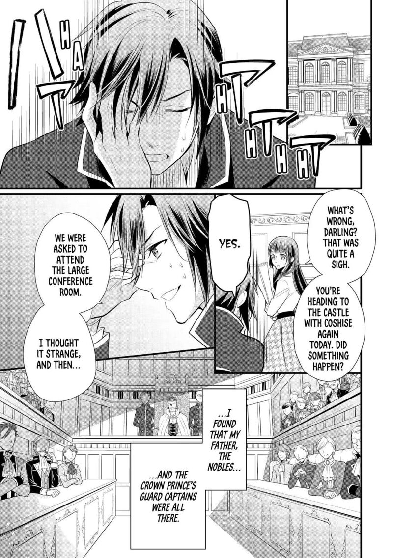 daites_ryou_koubouki_23_15