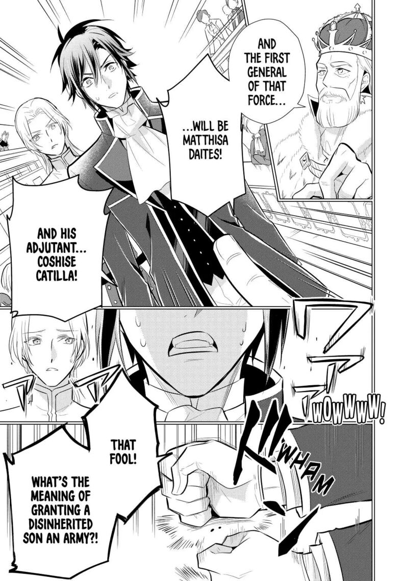 daites_ryou_koubouki_23_17