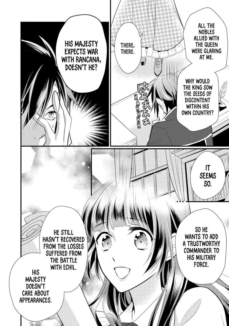 daites_ryou_koubouki_23_18