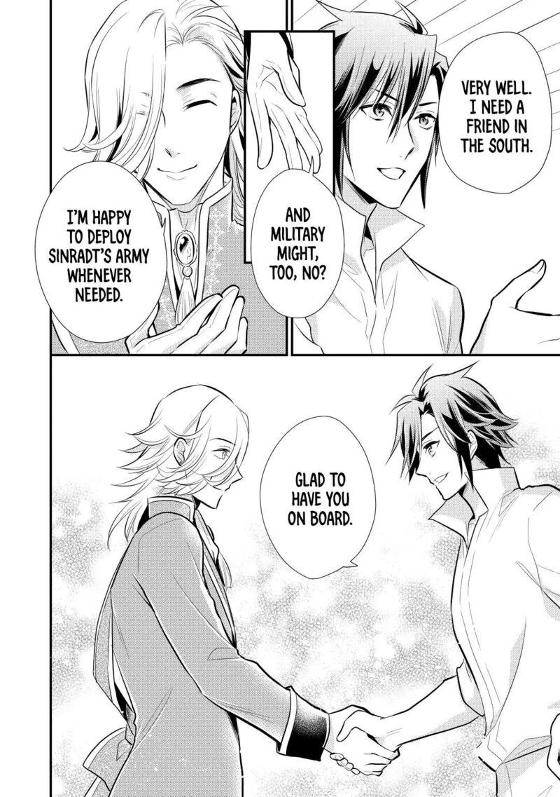 daites_ryou_koubouki_23_30