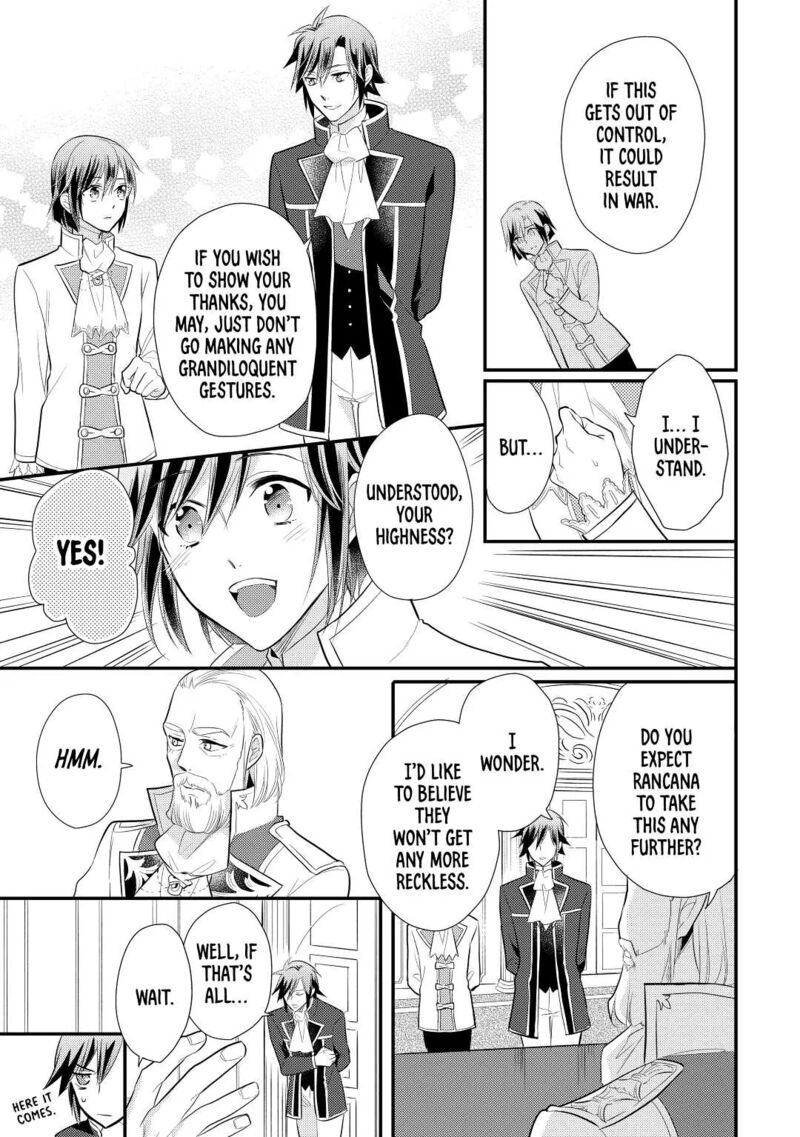 daites_ryou_koubouki_23_5
