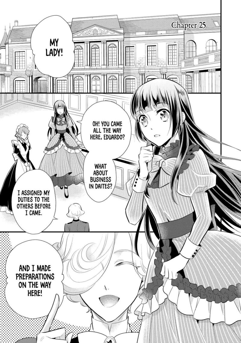 daites_ryou_koubouki_25_1