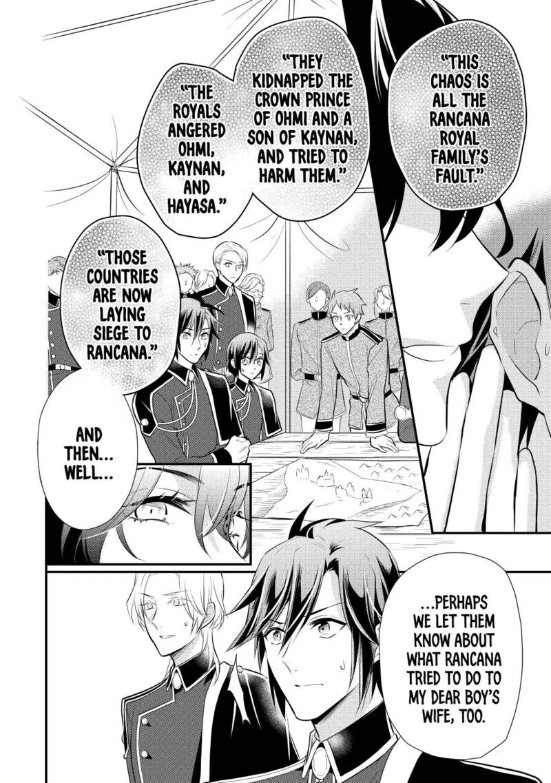 daites_ryou_koubouki_25_10