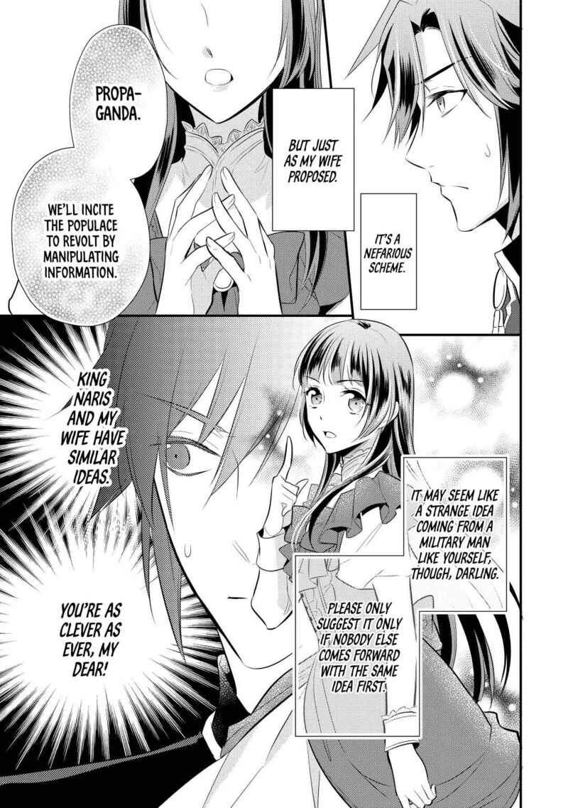 daites_ryou_koubouki_25_13