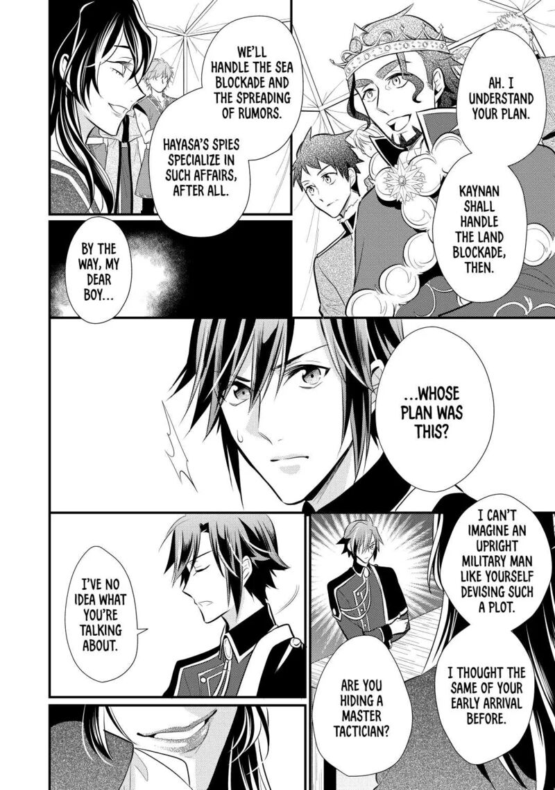 daites_ryou_koubouki_25_14