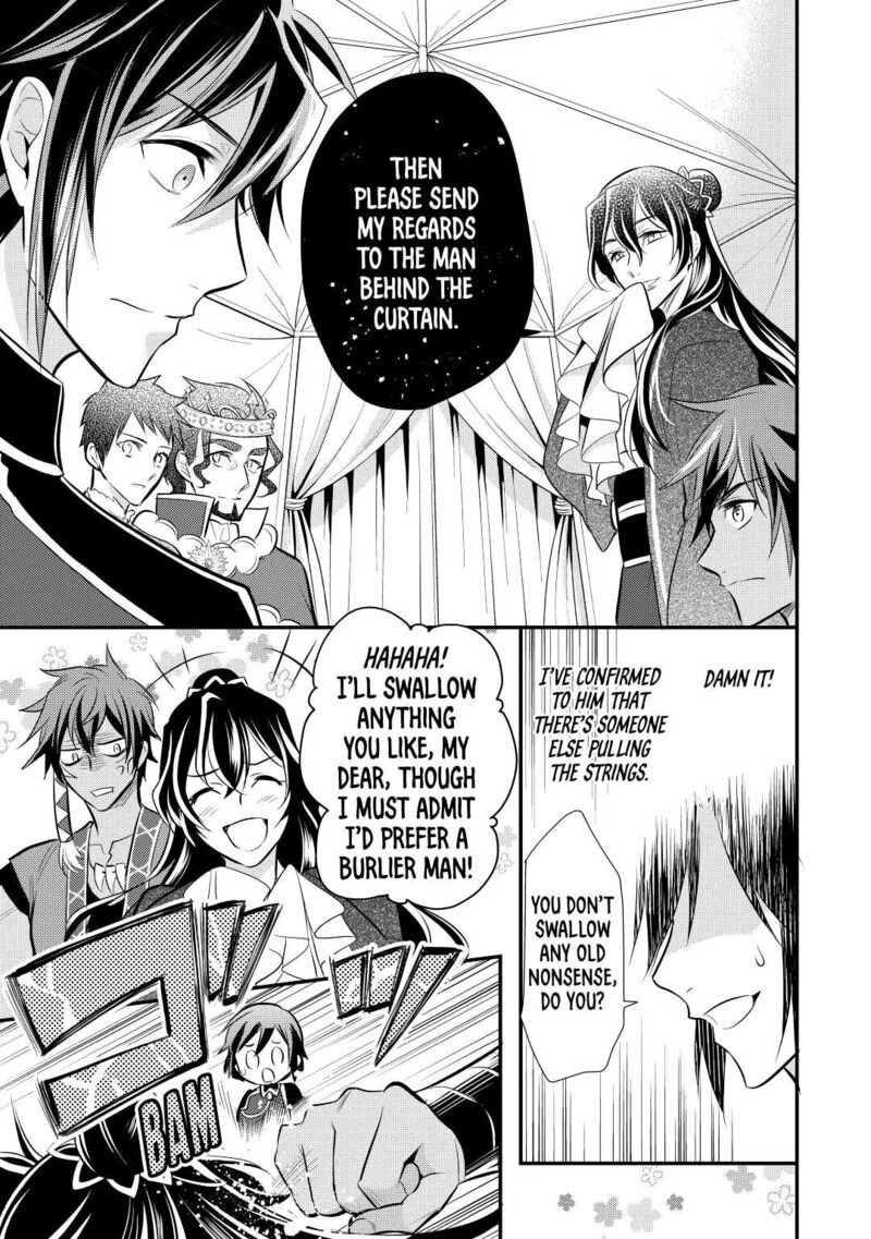 daites_ryou_koubouki_25_15