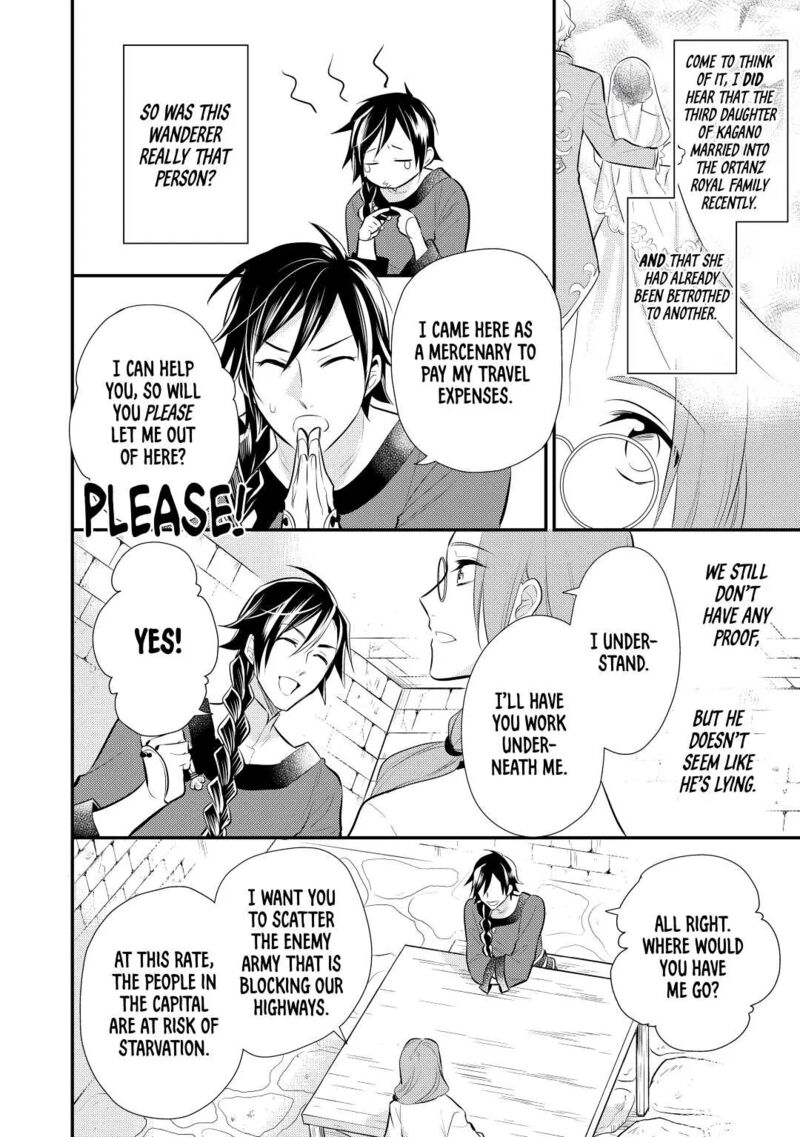daites_ryou_koubouki_25_18