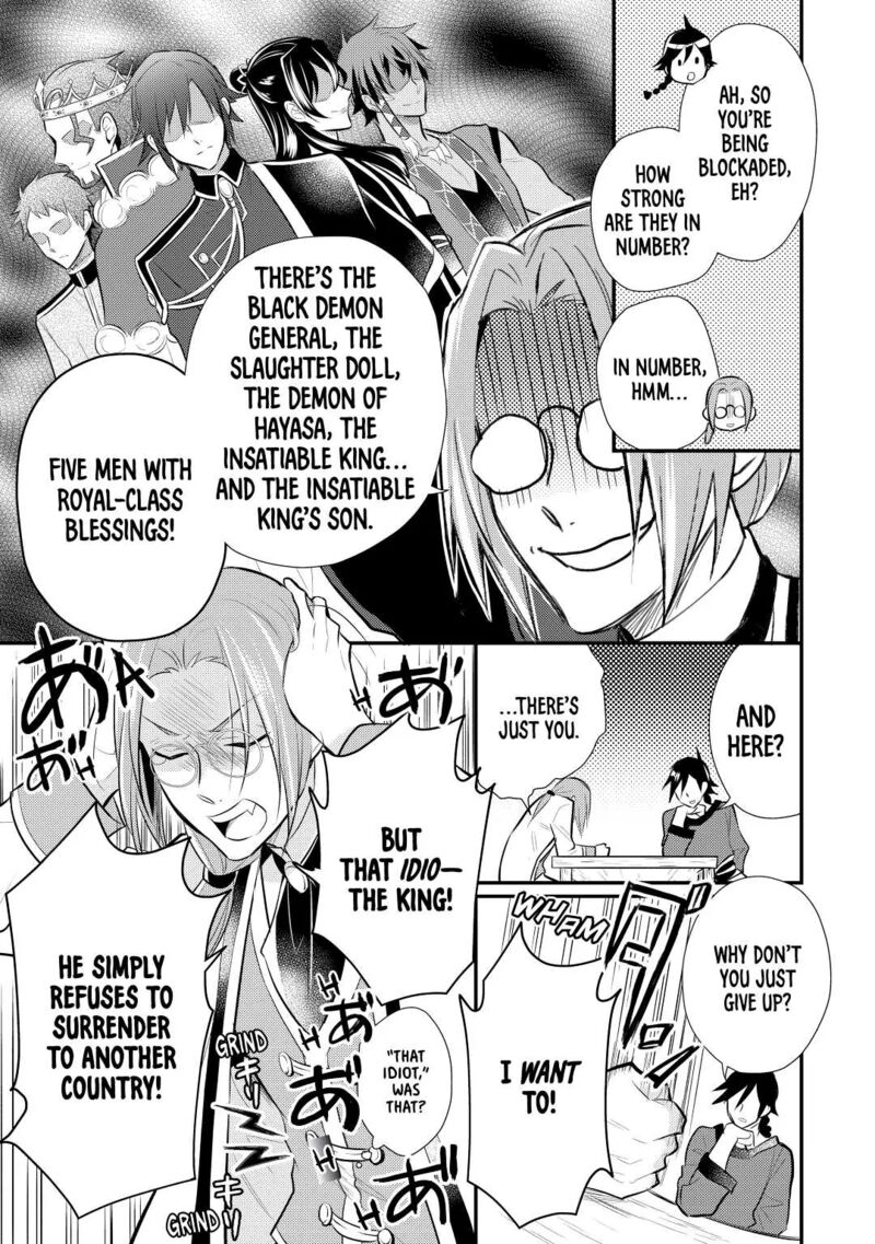daites_ryou_koubouki_25_19