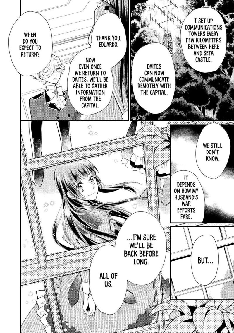 daites_ryou_koubouki_25_2