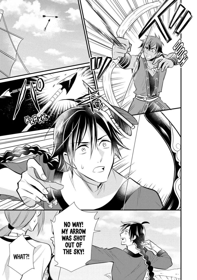 daites_ryou_koubouki_25_25