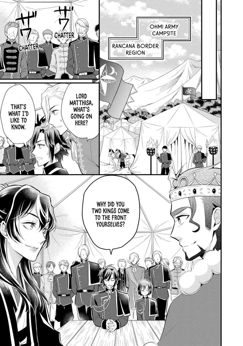 daites_ryou_koubouki_25_3
