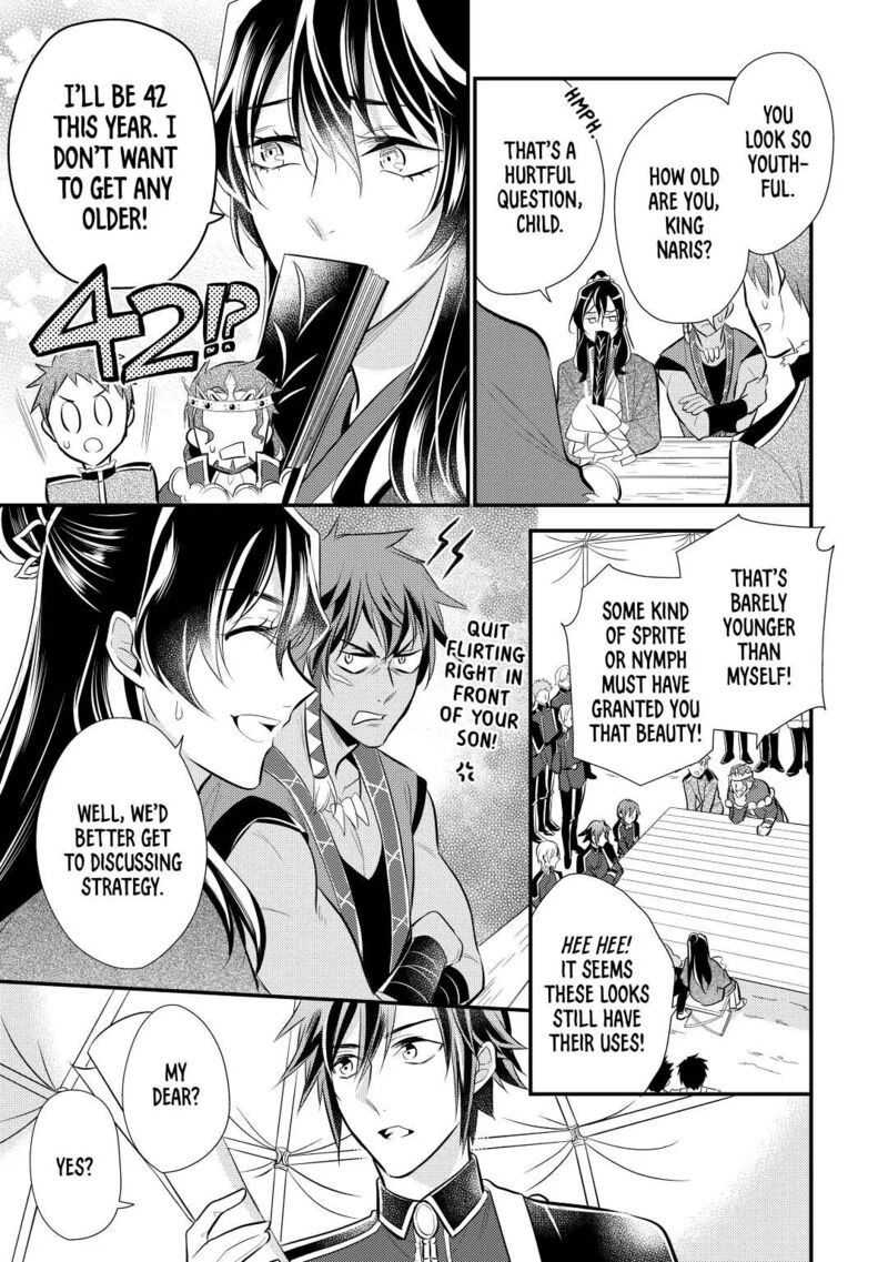 daites_ryou_koubouki_25_5