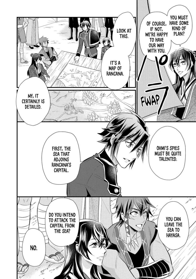 daites_ryou_koubouki_25_6