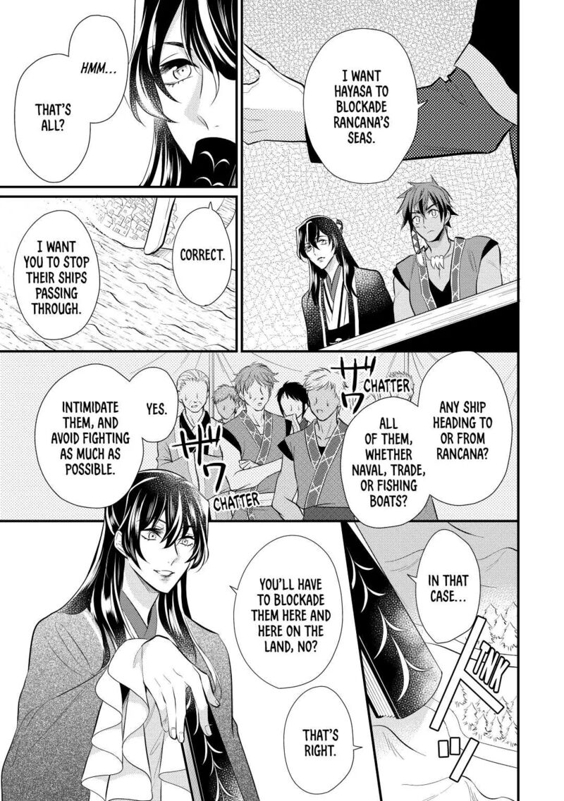 daites_ryou_koubouki_25_7