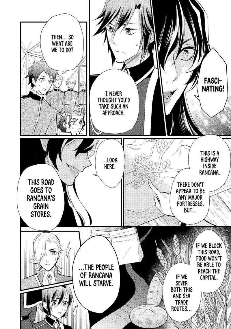 daites_ryou_koubouki_25_8