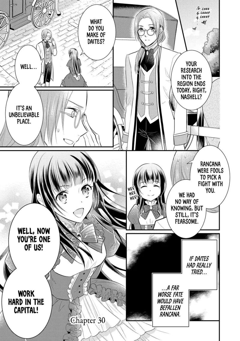daites_ryou_koubouki_30_1