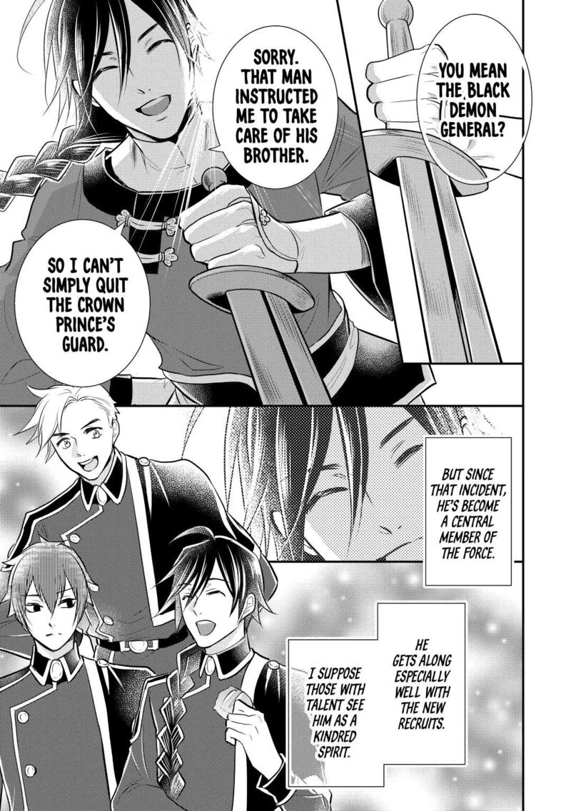 daites_ryou_koubouki_30_11