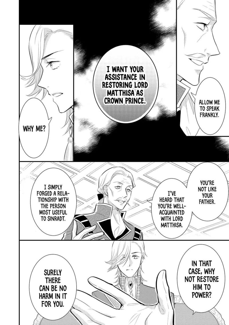 daites_ryou_koubouki_30_14