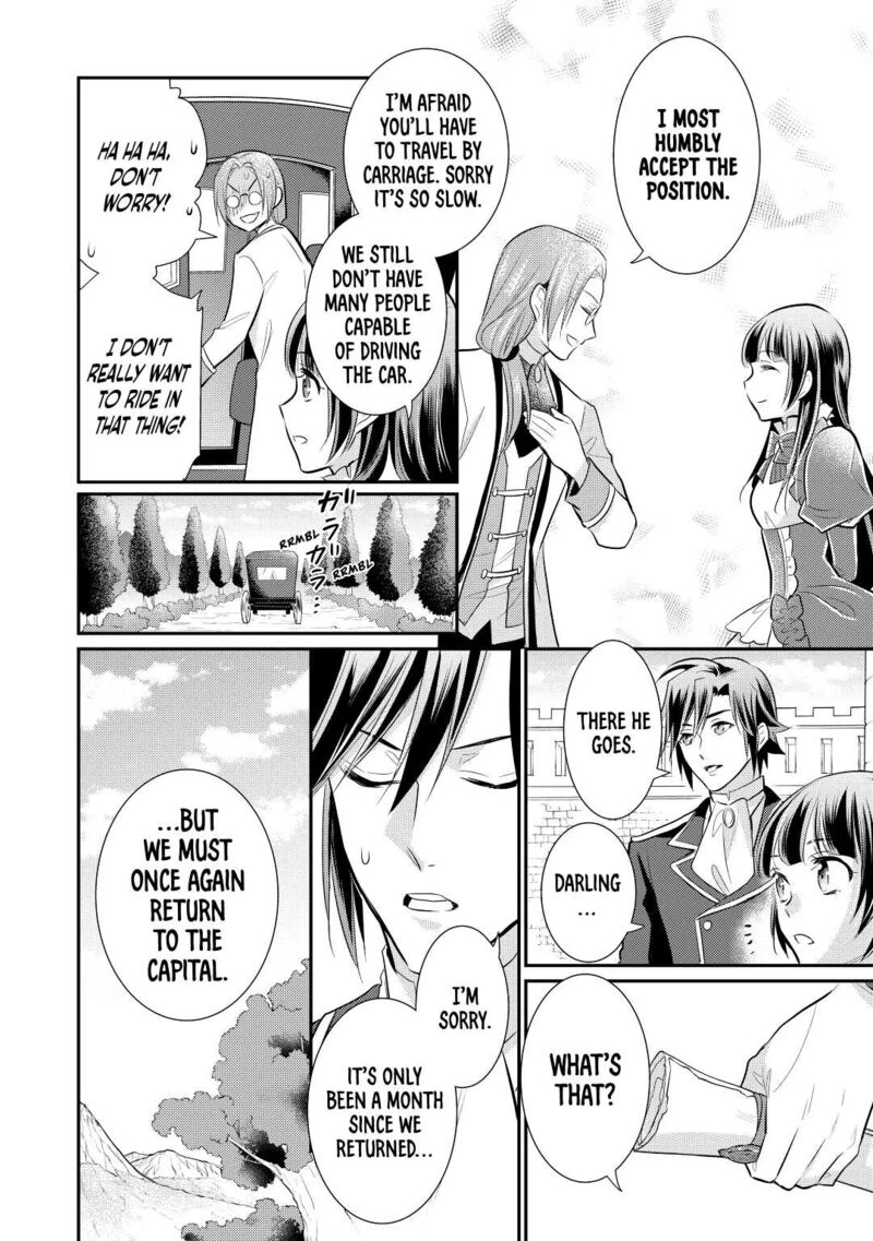 daites_ryou_koubouki_30_2