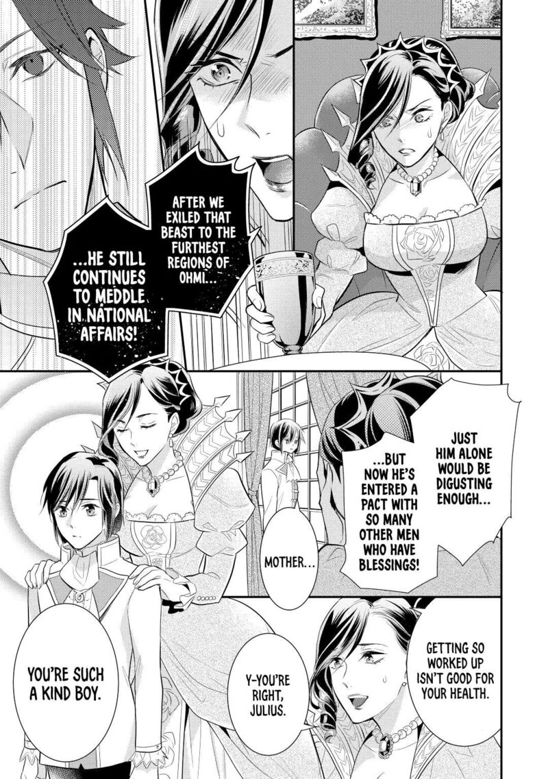 daites_ryou_koubouki_30_21