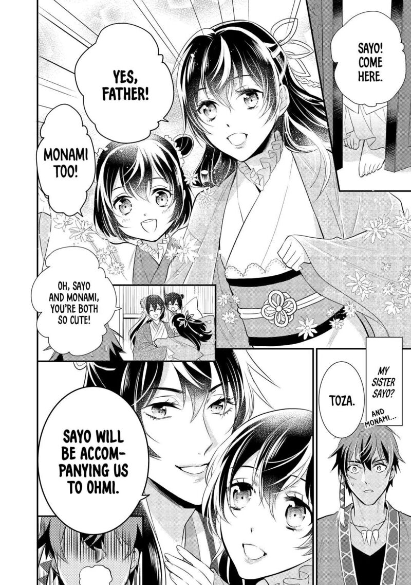 daites_ryou_koubouki_30_24