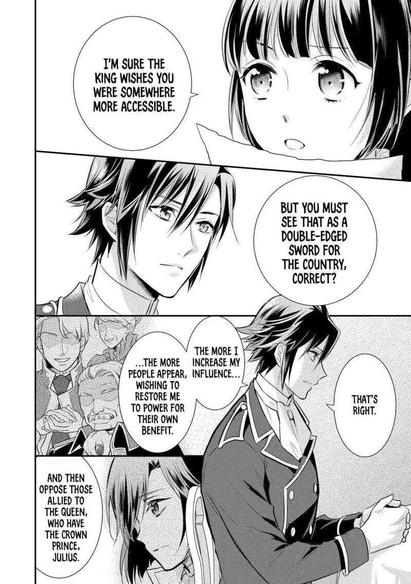 daites_ryou_koubouki_30_4