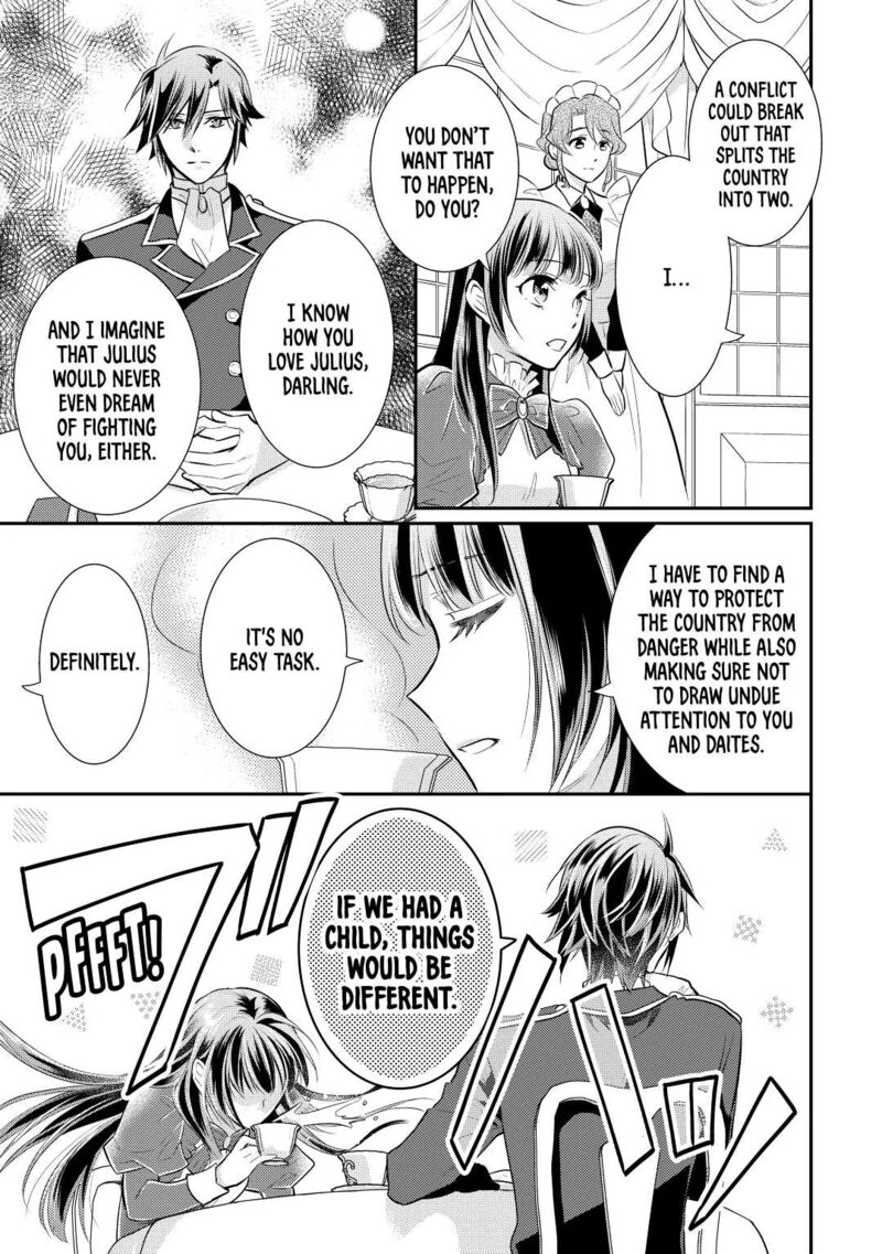daites_ryou_koubouki_30_5