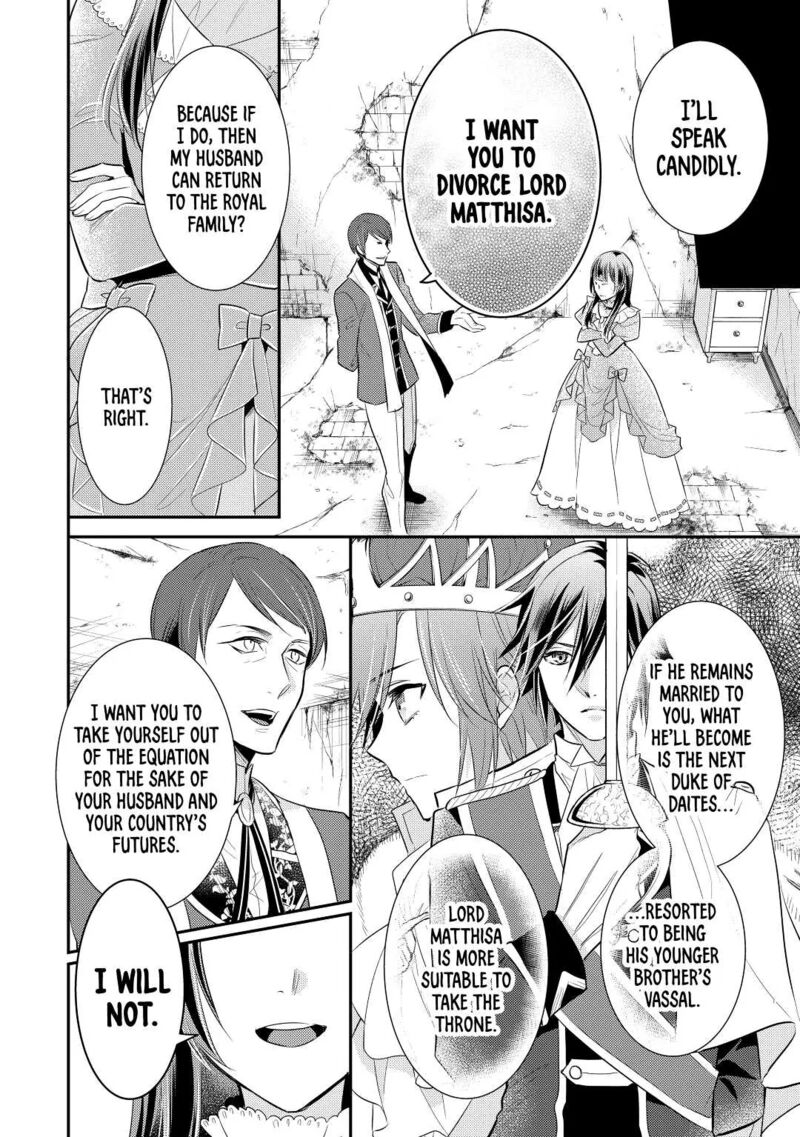 daites_ryou_koubouki_34_14