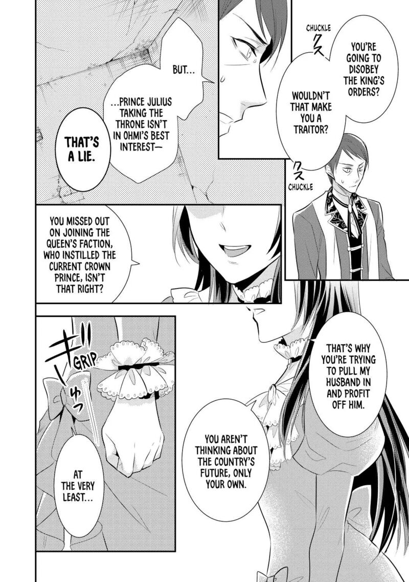 daites_ryou_koubouki_34_16