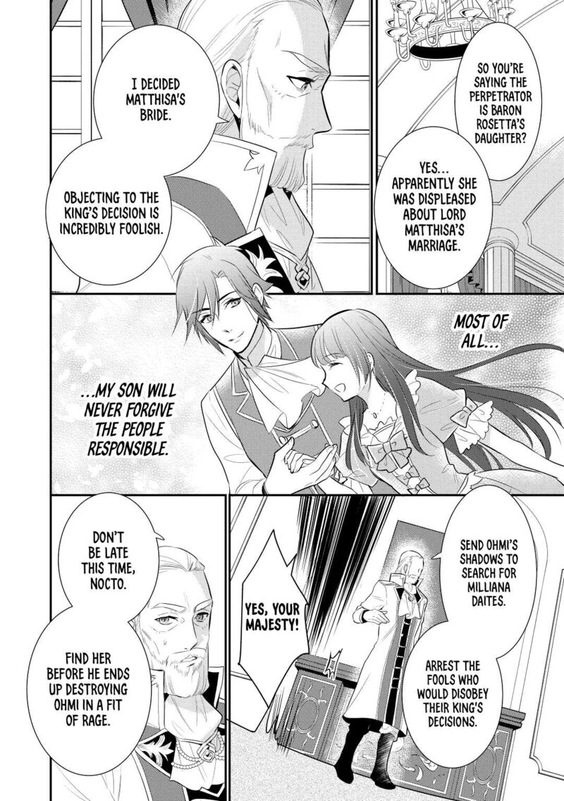 daites_ryou_koubouki_34_2