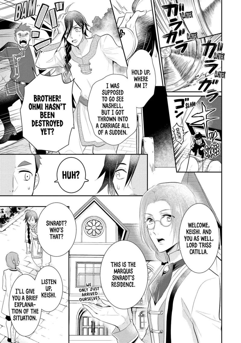daites_ryou_koubouki_34_5