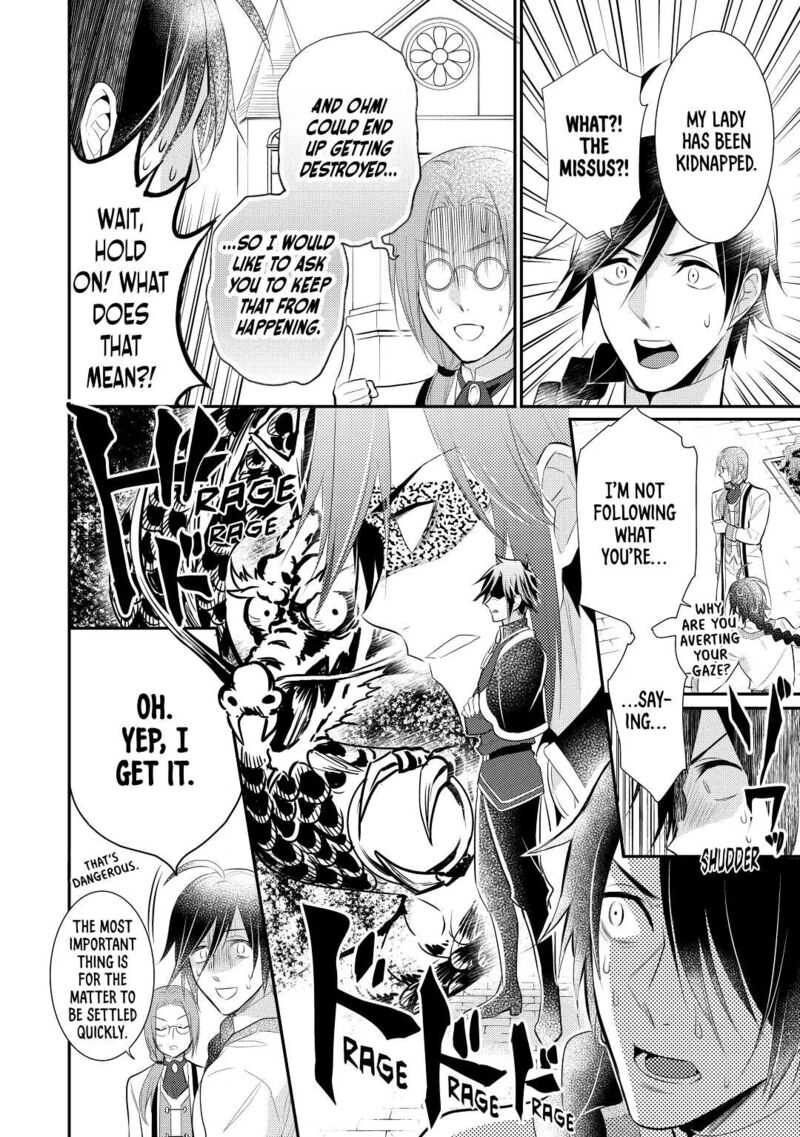 daites_ryou_koubouki_34_6