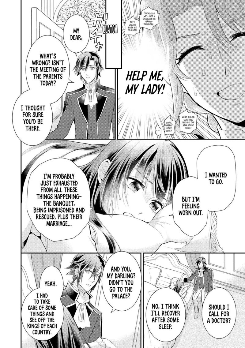 daites_ryou_koubouki_36_10