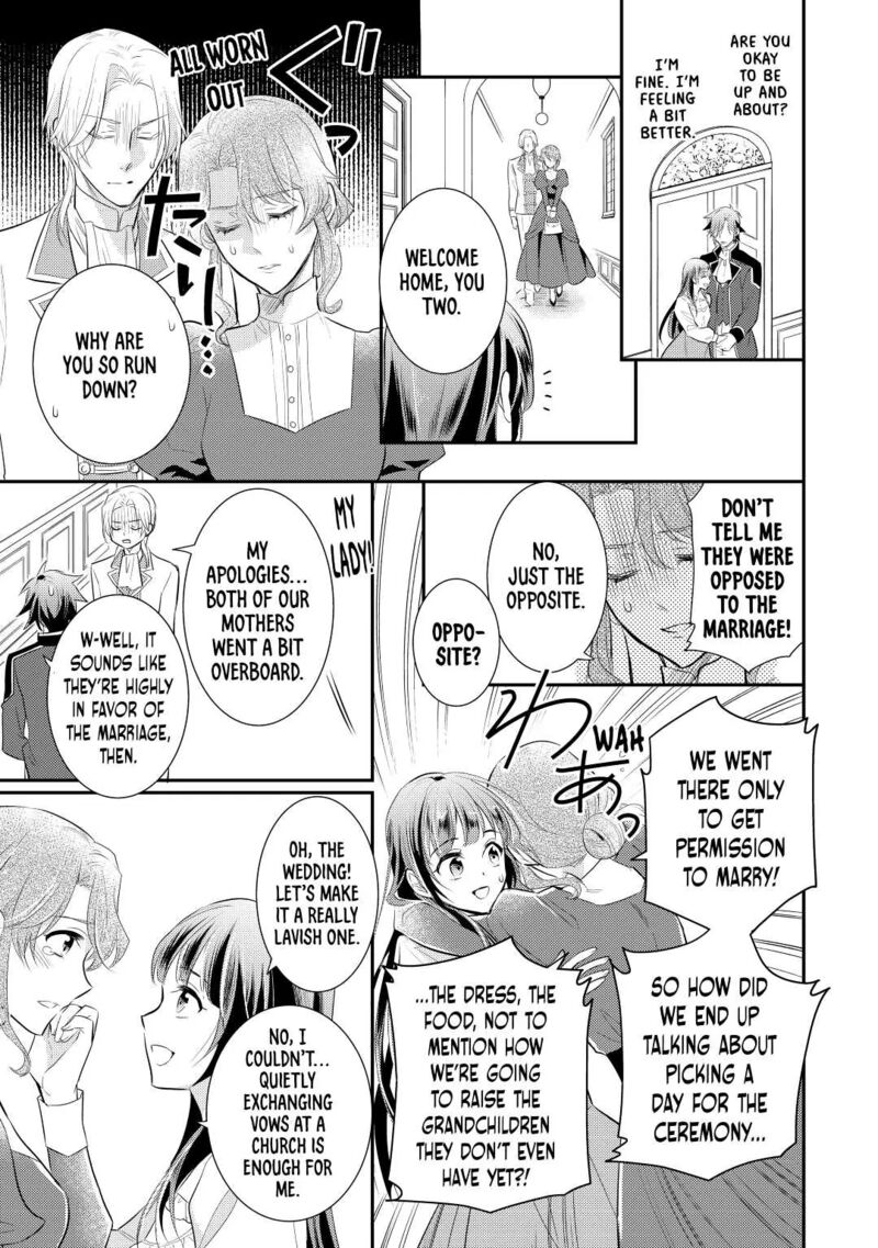 daites_ryou_koubouki_36_13