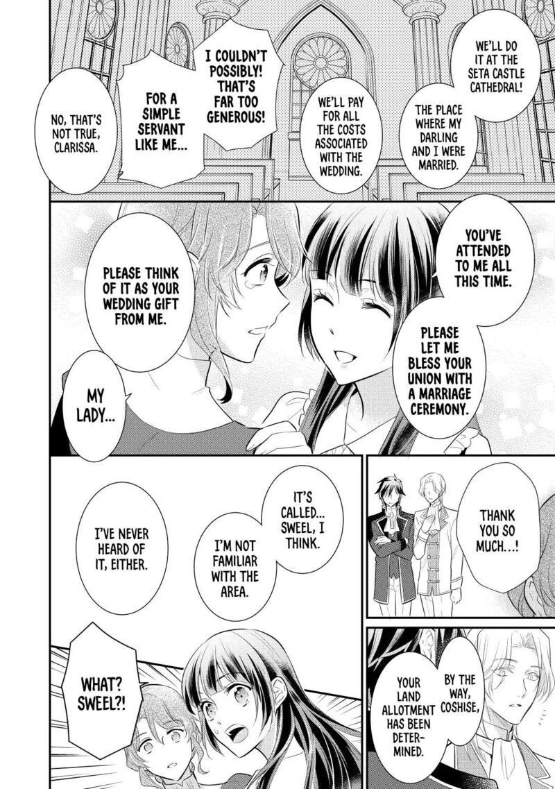 daites_ryou_koubouki_36_14
