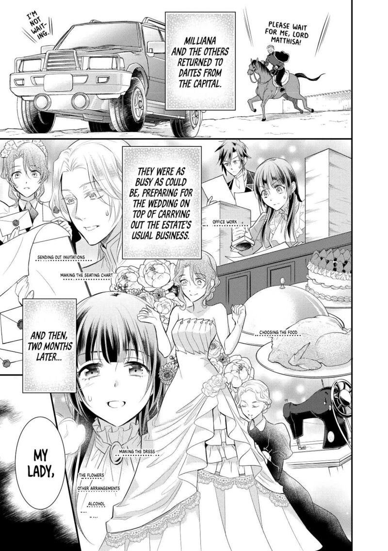daites_ryou_koubouki_36_17