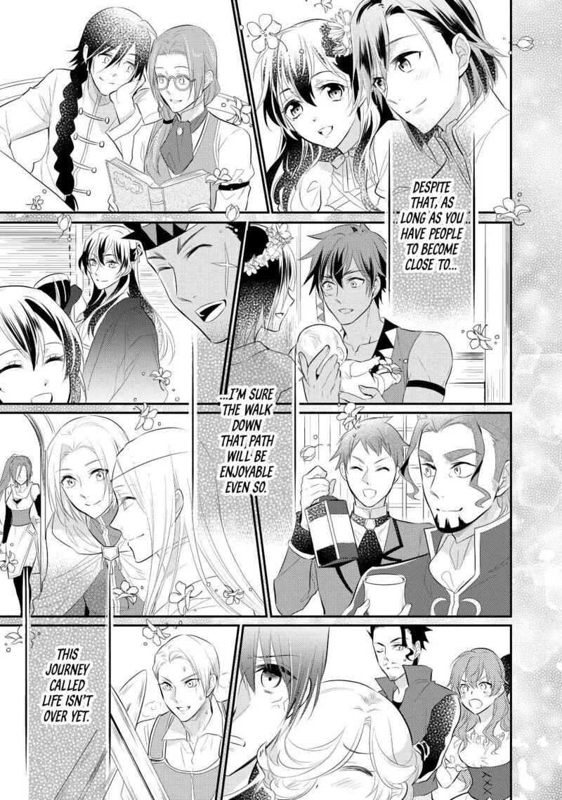 daites_ryou_koubouki_36_29