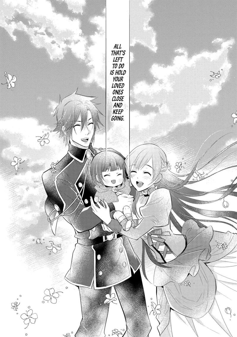 daites_ryou_koubouki_36_30