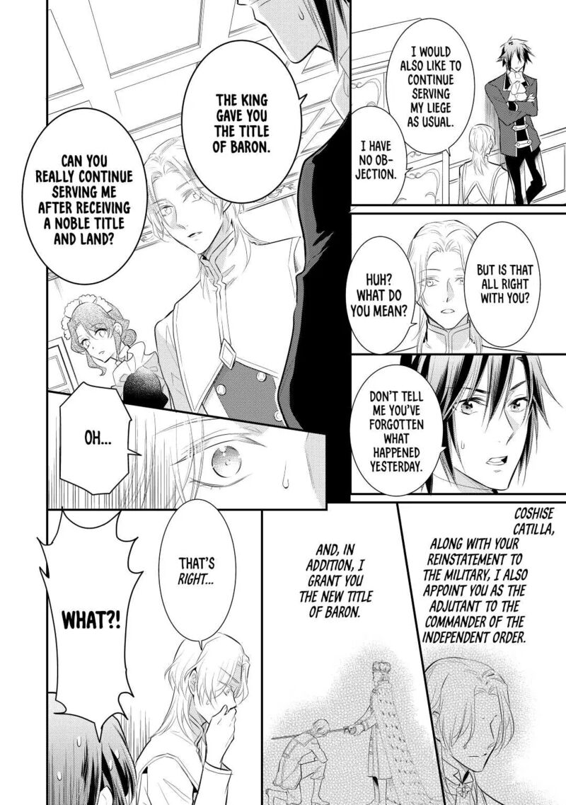 daites_ryou_koubouki_36_4
