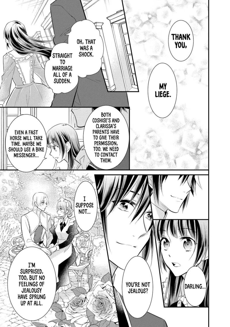 daites_ryou_koubouki_36_7