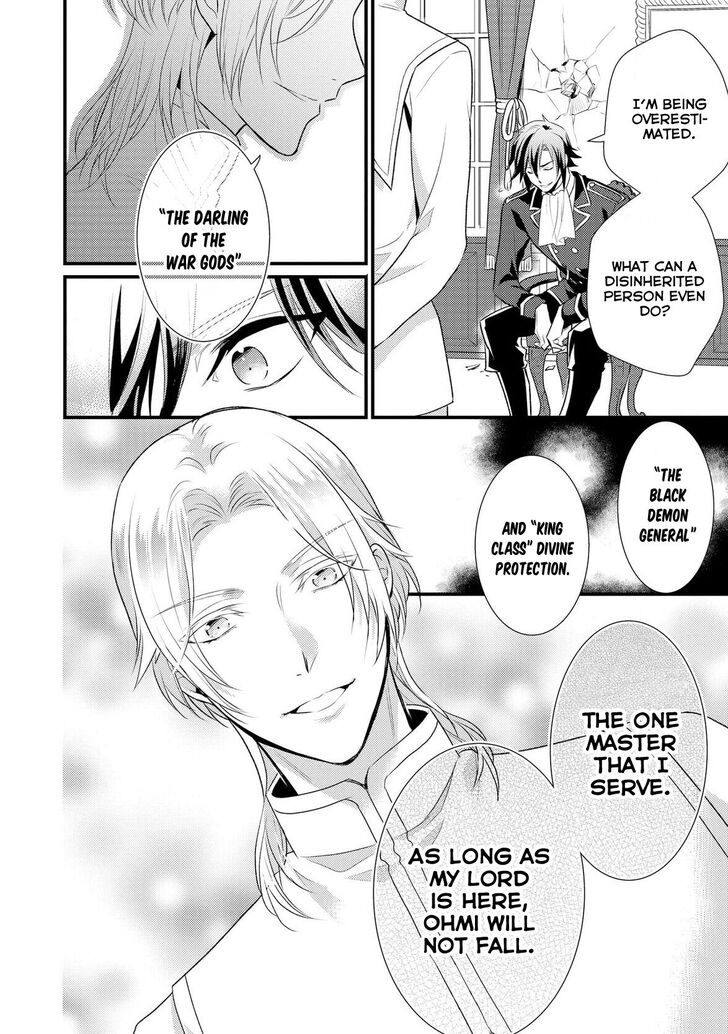 daites_ryou_koubouki_4_10
