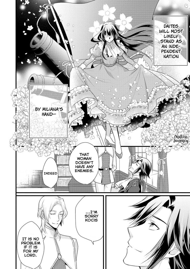 daites_ryou_koubouki_4_12